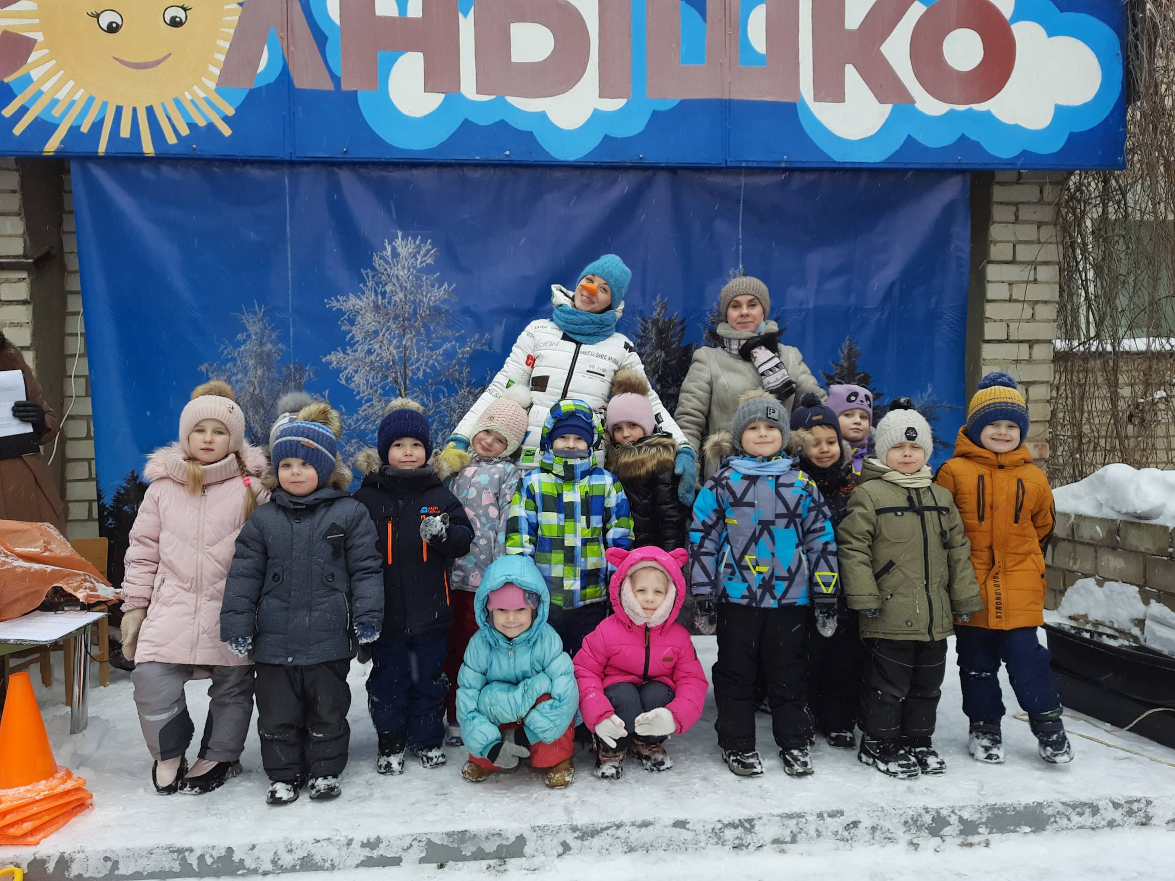 Зимние игры и забавы — Муниципальное дошкольное образовательное учреждение  